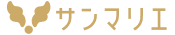 サンマリエ