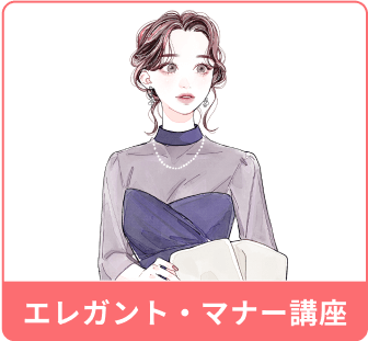 約80種の無料婚活セミナー