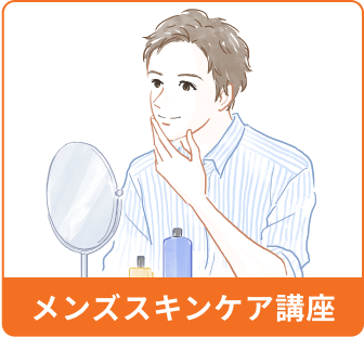 約80種の無料婚活セミナー