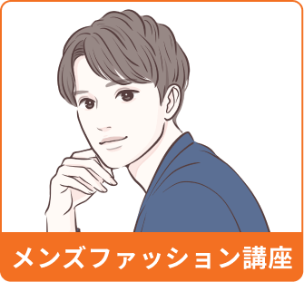 約80種の無料婚活セミナー