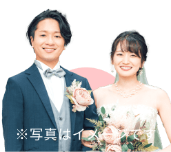 成婚カップルのイメージ