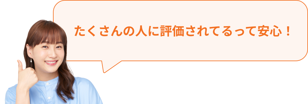 吹き出し