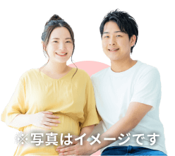 成婚カップルのイメージ